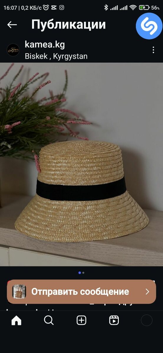 Шляпа из пшеничной соломы.