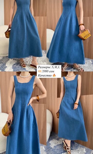 Платье джинса