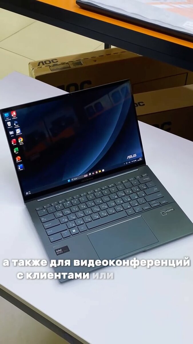 Asus ZenBook 14 OLED