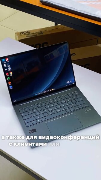 Asus ZenBook 14 OLED