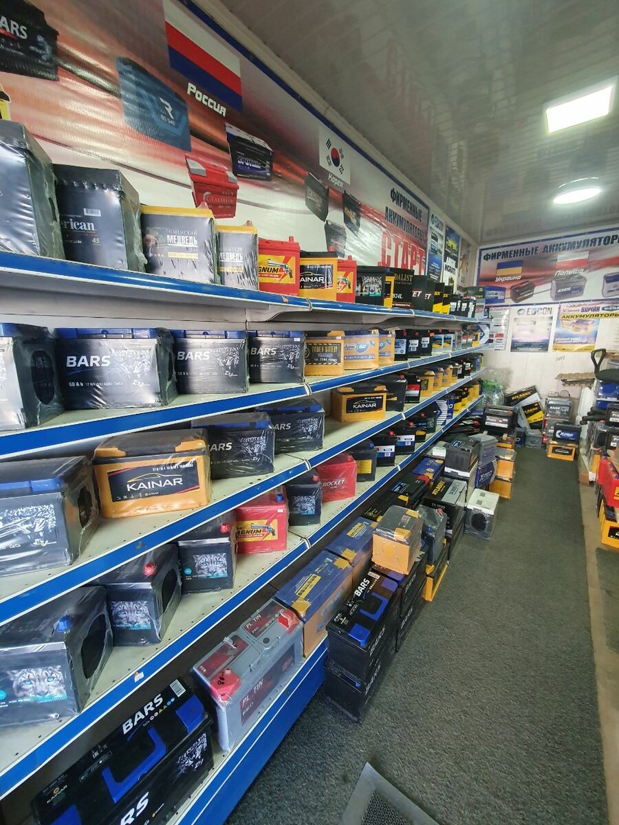 Аккумуляторы