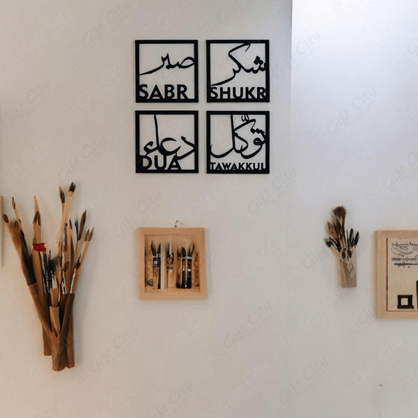Islamic verse design wall art