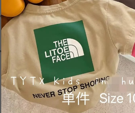 Футболка бежевая 5-10л 