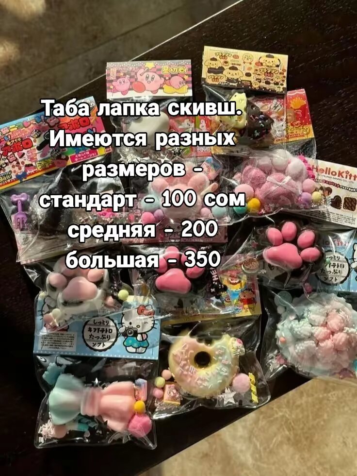 Мист от Viktoria Secret  по 560 сом , Таба лапки