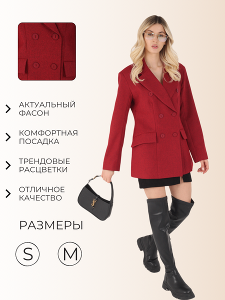 Пиджак новый