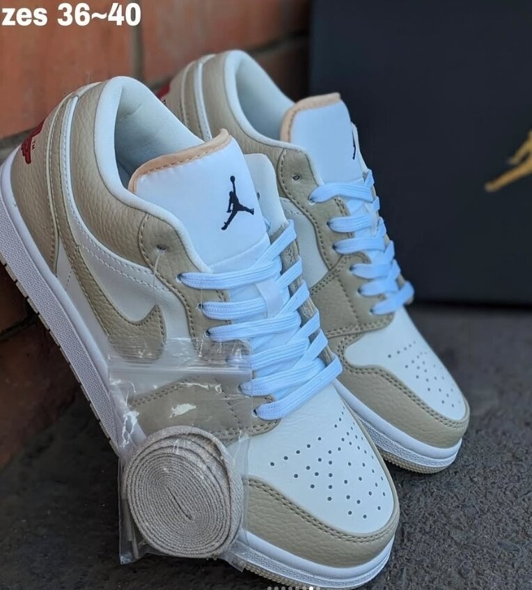 Nike sneakers Air Jordan beige