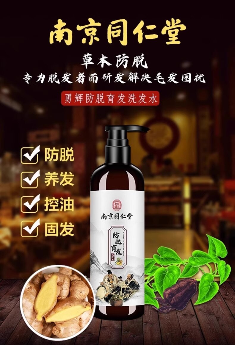 Натуральный шампунь из корня имбиря