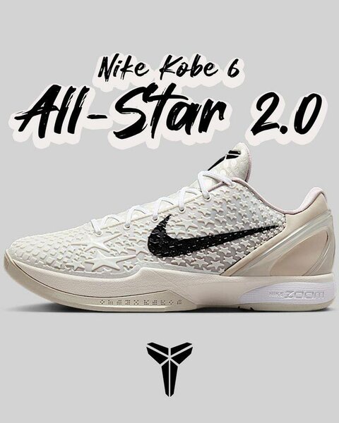 Nike Kobe 6 Protro All-Star