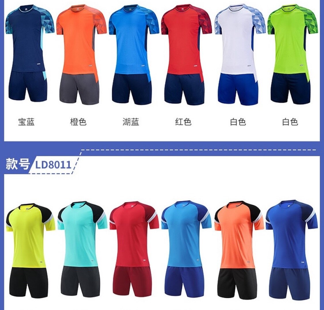 Футбольные, Баскетбольные, Волейбольные формы