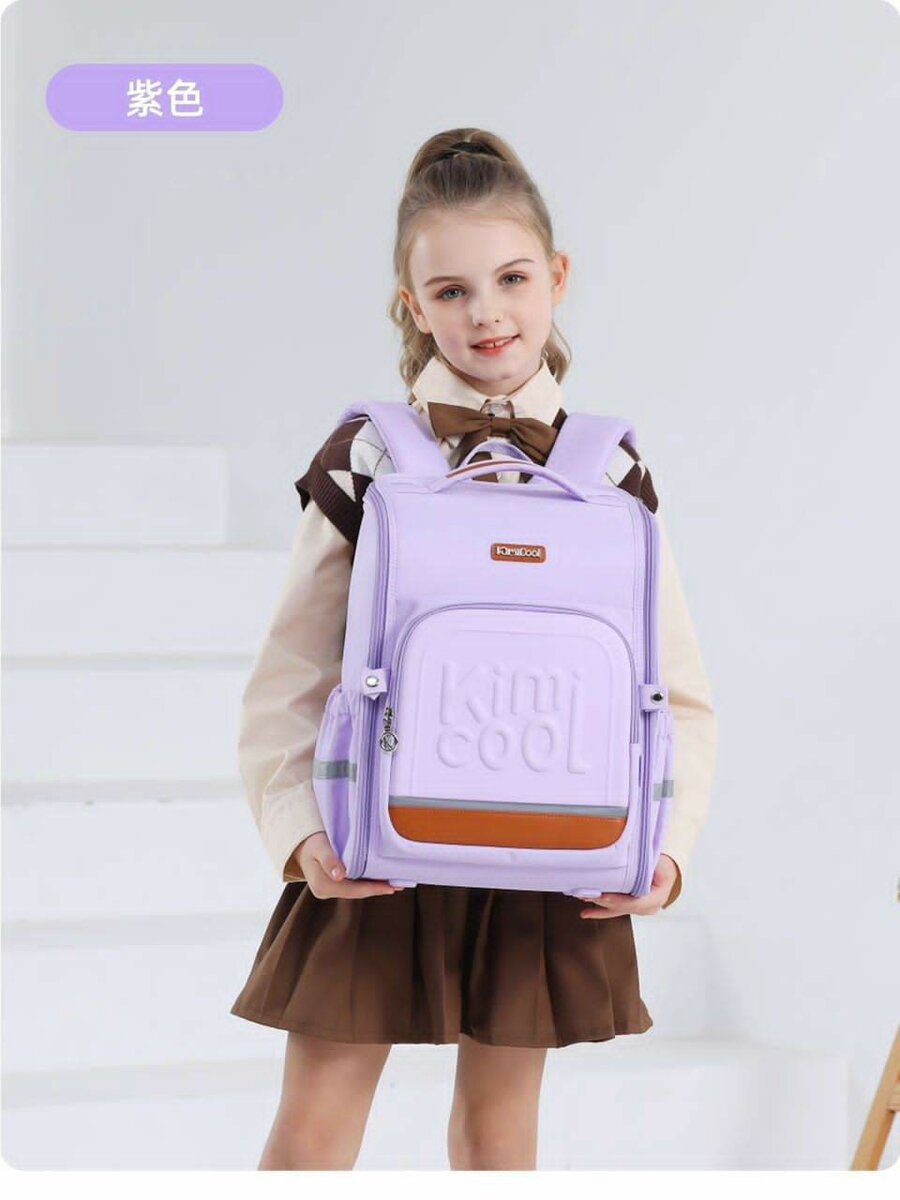 Children's Kimicool School Backpack
