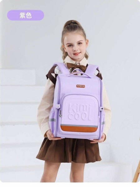 Children's Kimicool School Backpack