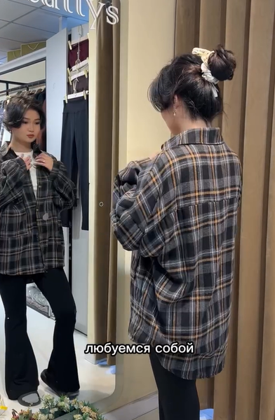 Рубашка клетчатая 