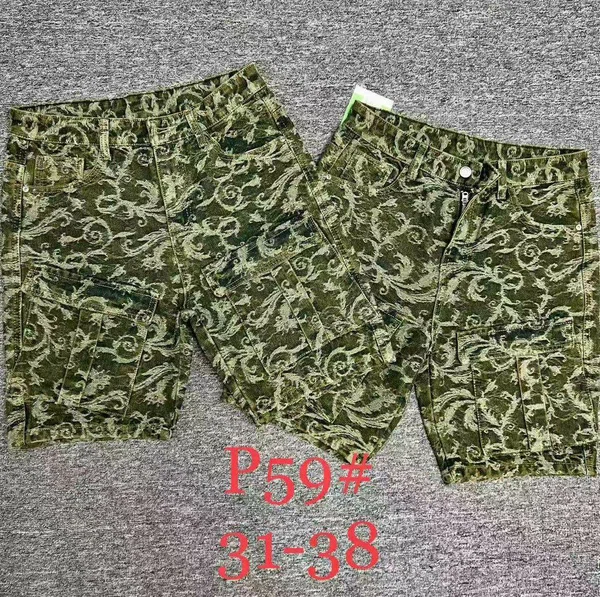 Shorts camouflage homme