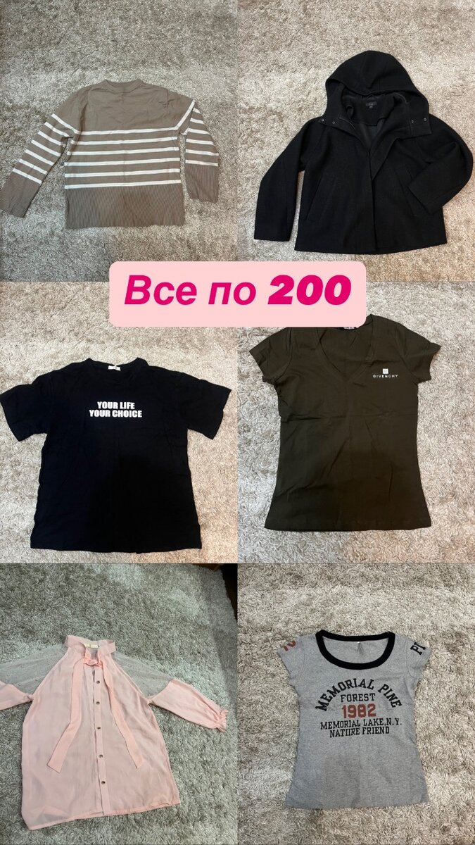 Подробнее в личку