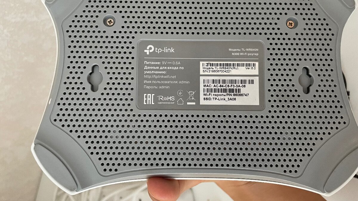 TP - Link Сетевое оборудование TL - WR842N Многофункциональн