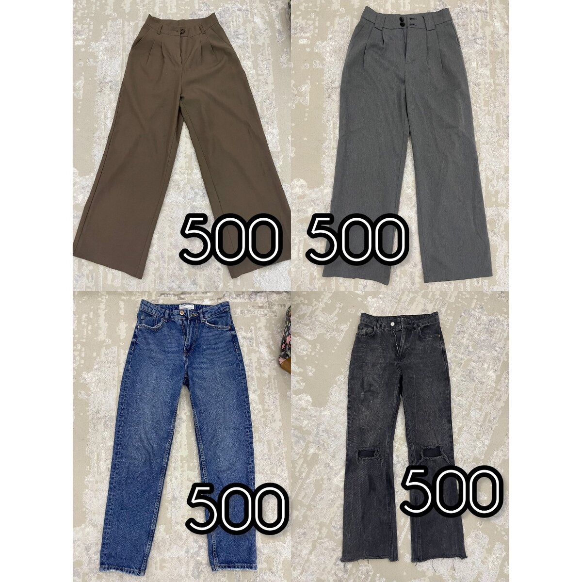 брюки, джинсы