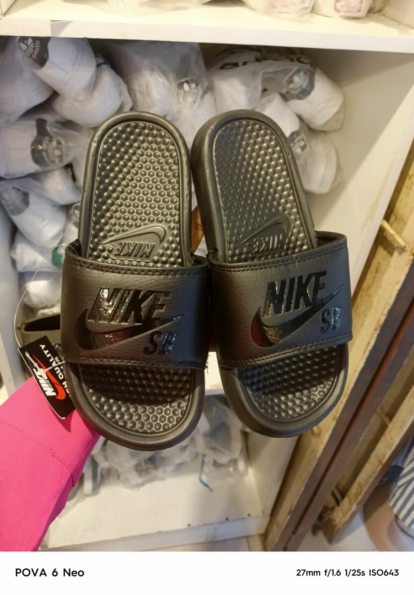 Nike SB slides