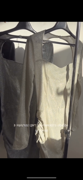 Платье,цвет шампанского,размер М(44-46)