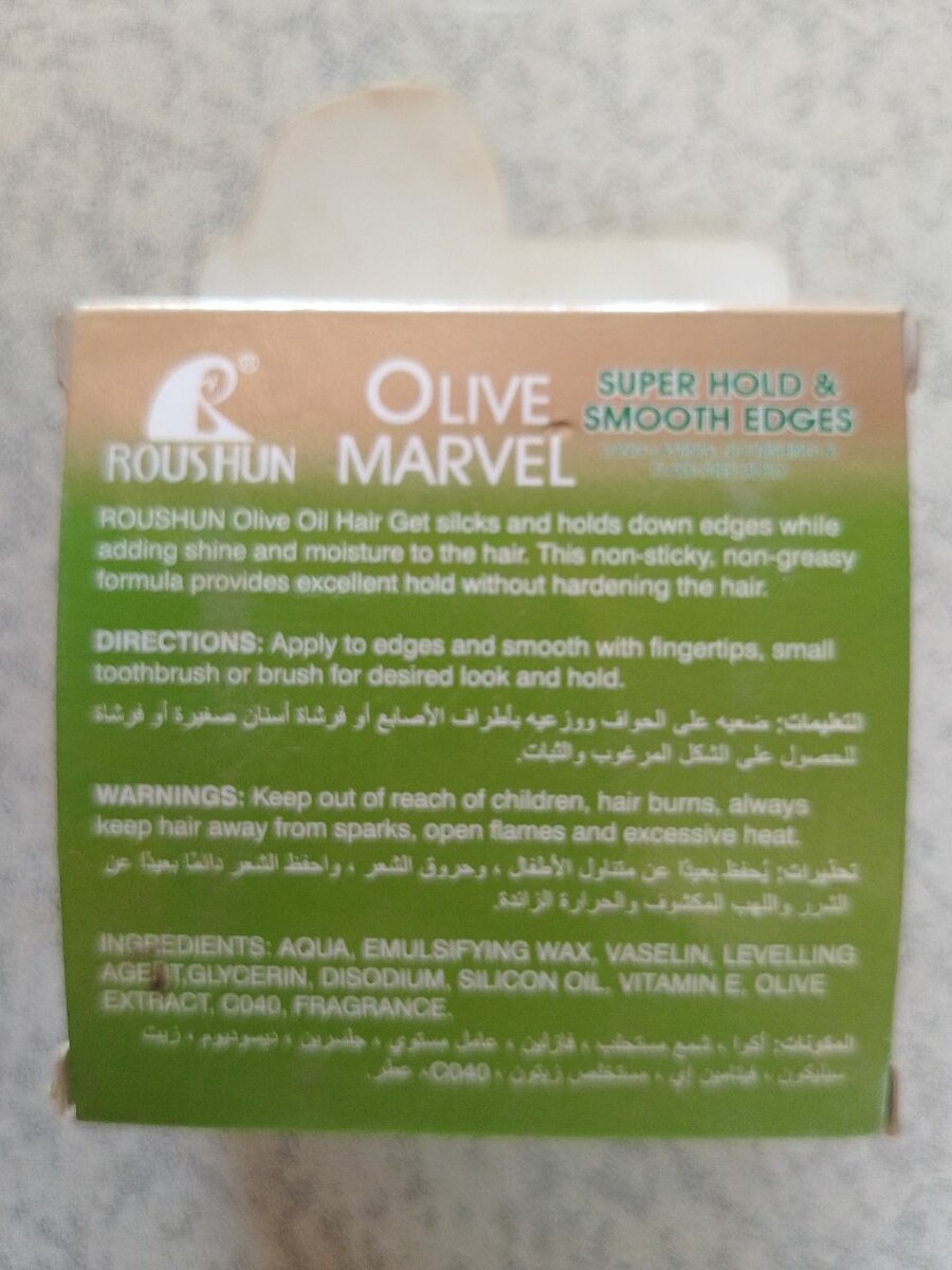 Olive marvel anti breakage