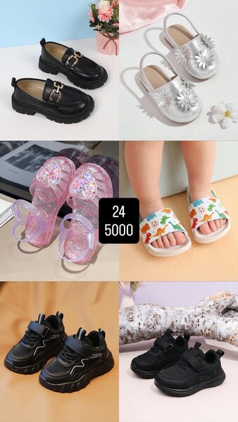 Trendy Kids' Fashion Set