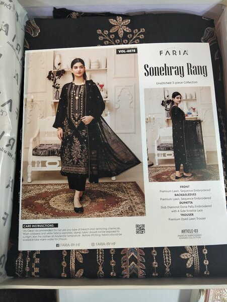 Faria Sonehray Rang