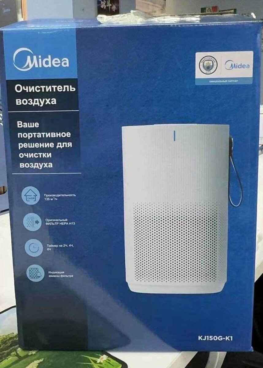 Увлажнитель воздуха Мидея