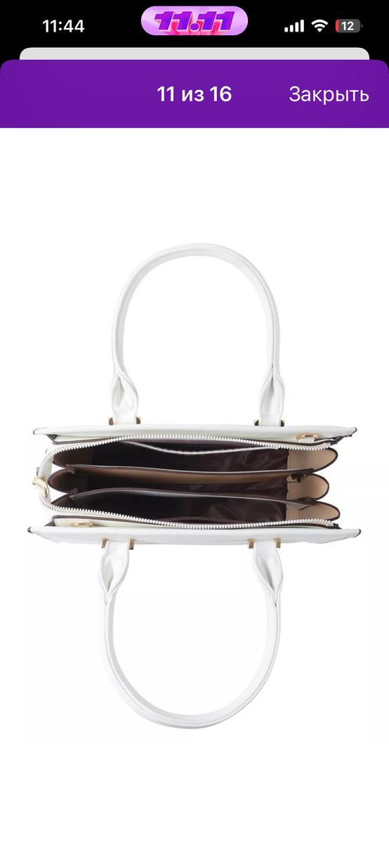 Sac à main élégant blanc