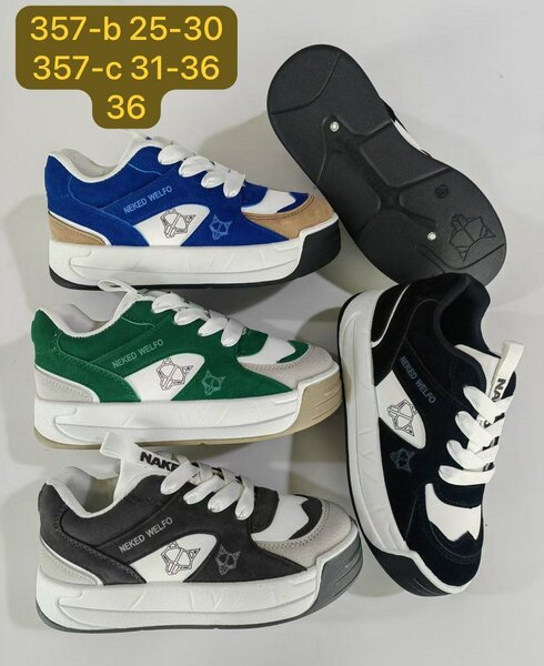 Sneakers pour enfants colorés