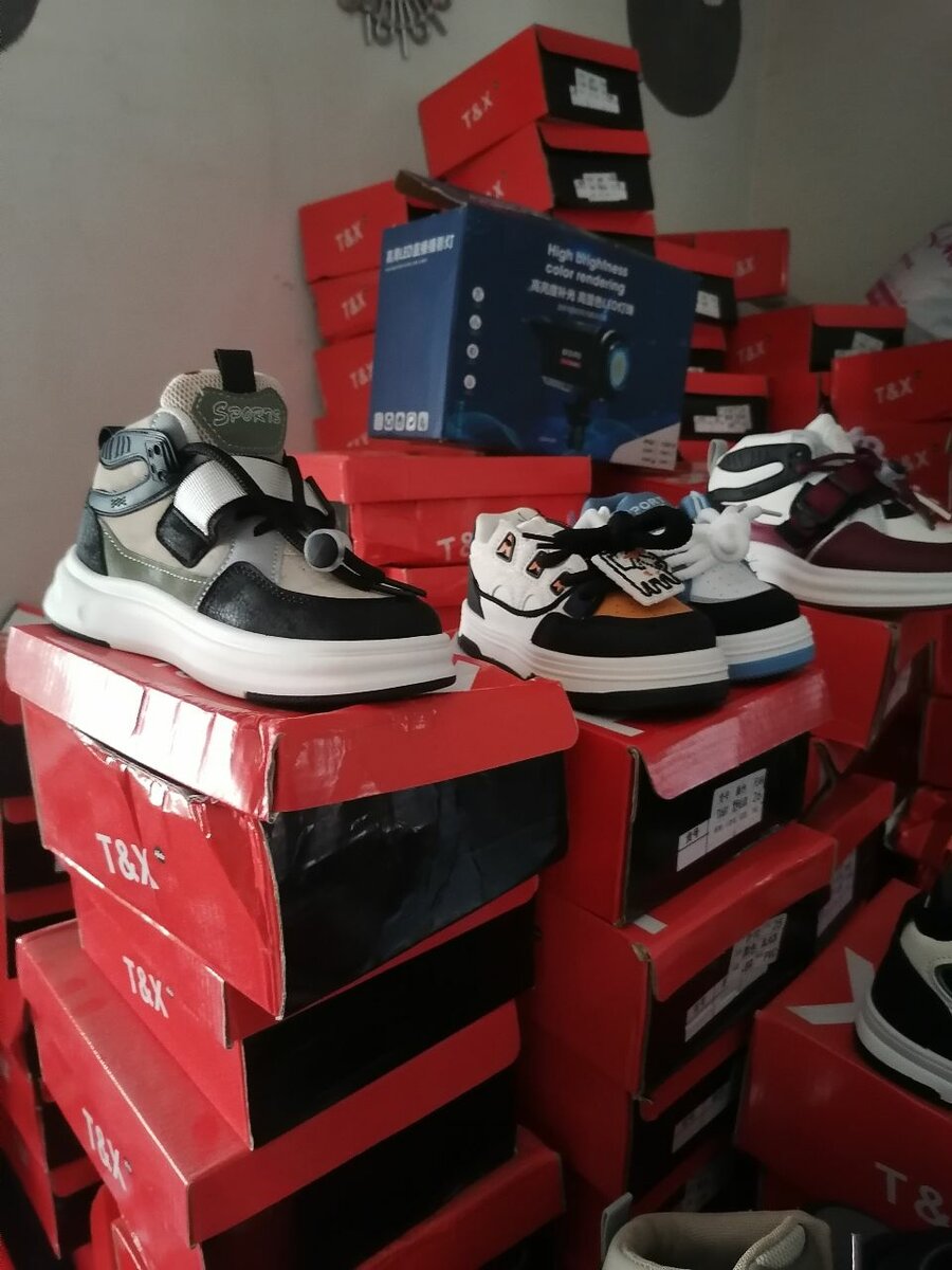 Chaussures de sport tendance