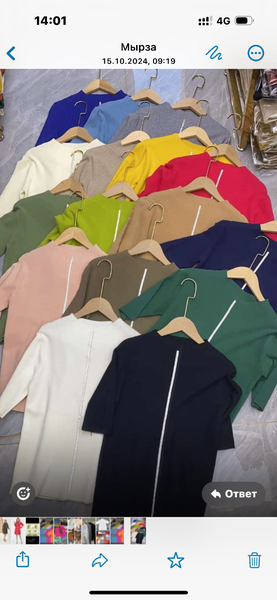 Американки