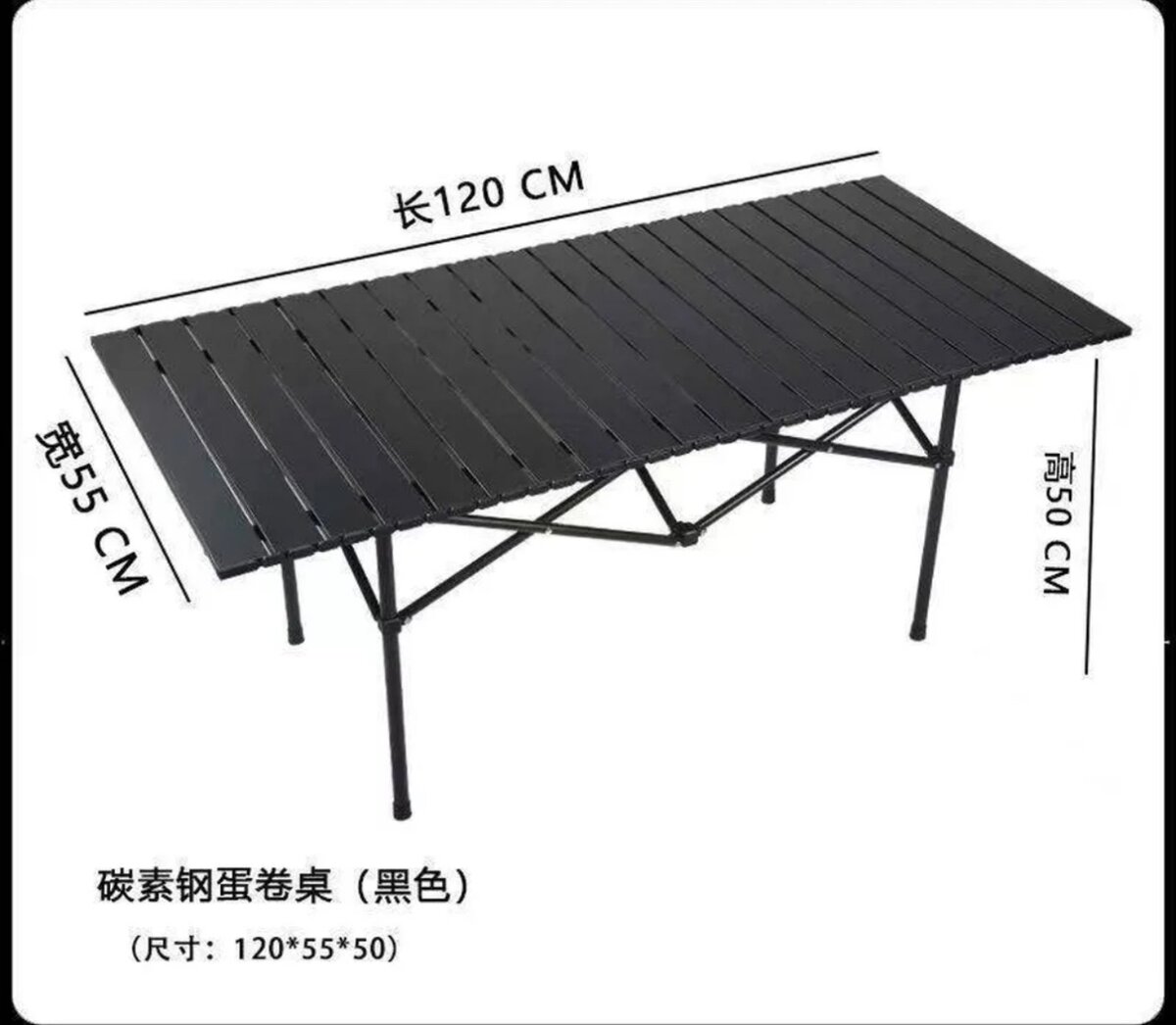 Складной стол туристический