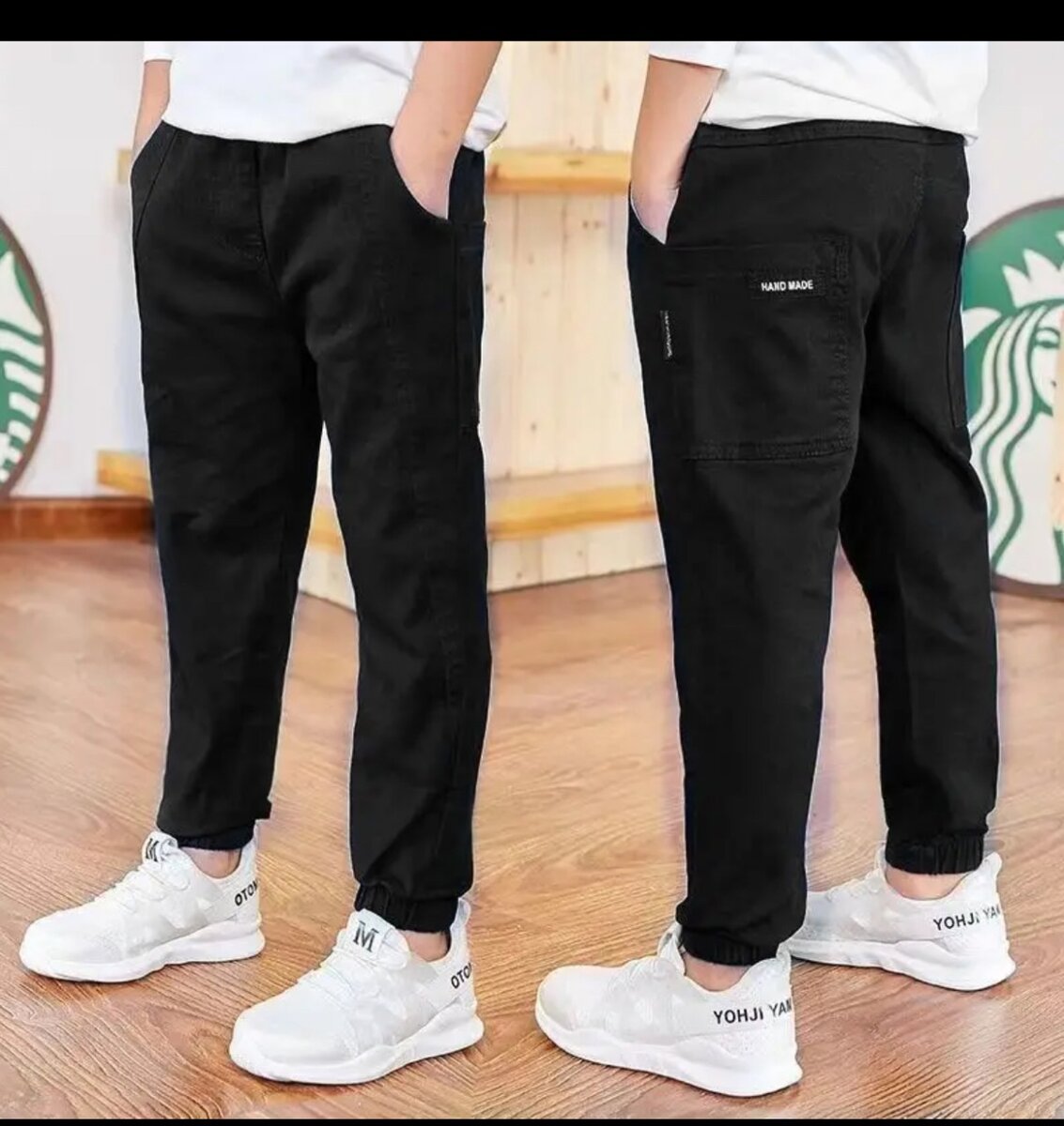 Черные штаны