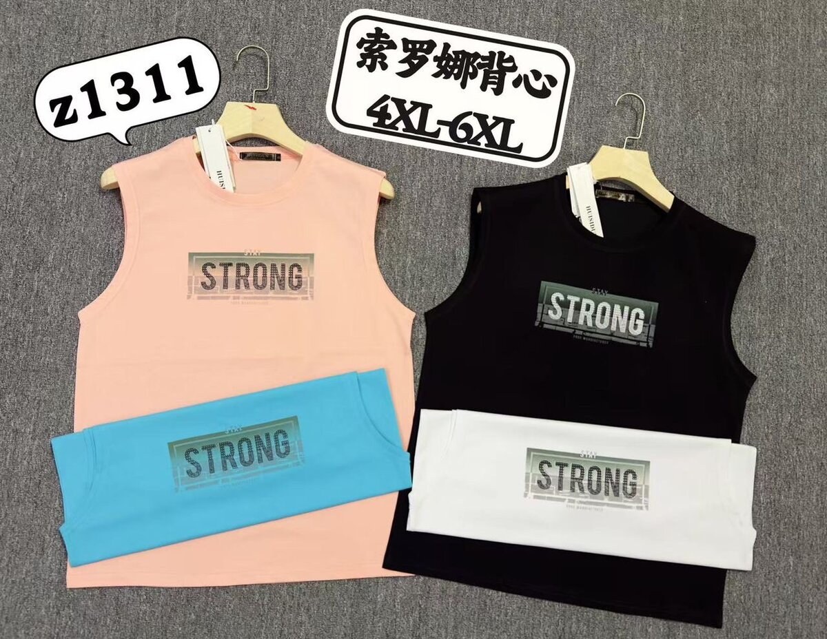 Débardeur Grande Taille Homme