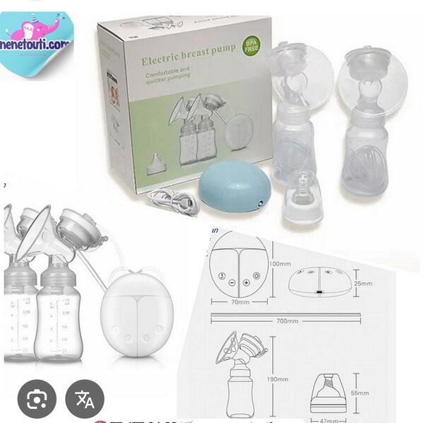 Tire-lait électrique double