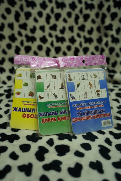 Карточки развивающие