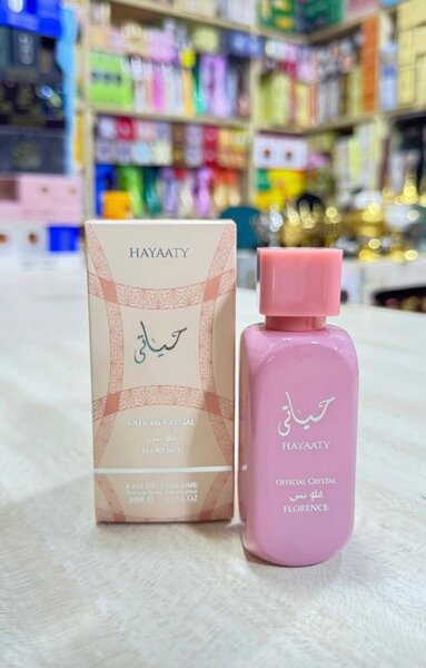 Mini Parfum Envoûtant Hayaati