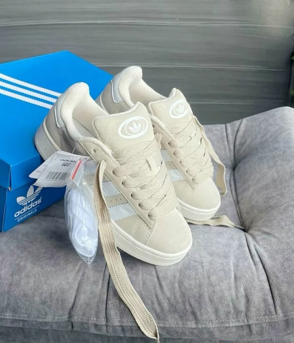 Baskets Adidas Originals Beige