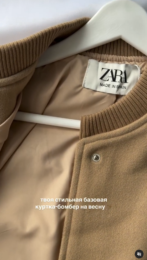 Женская куртка-бомбер Zara
