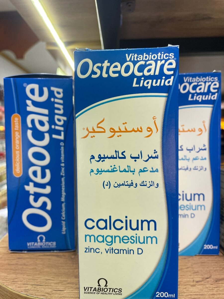 Кальций,магний,цинк