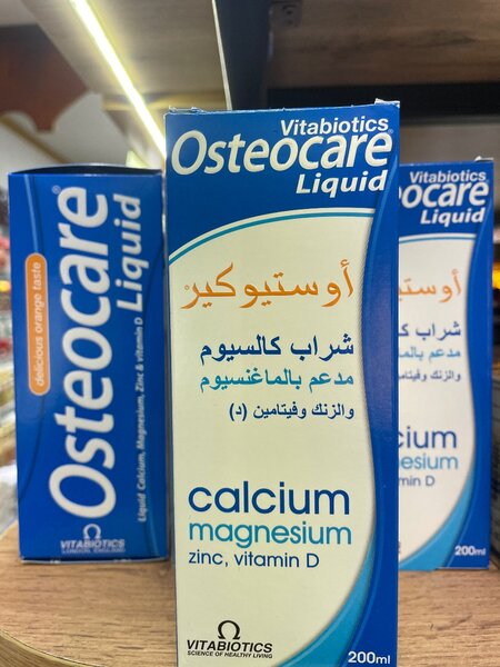 Кальций,магний,цинк