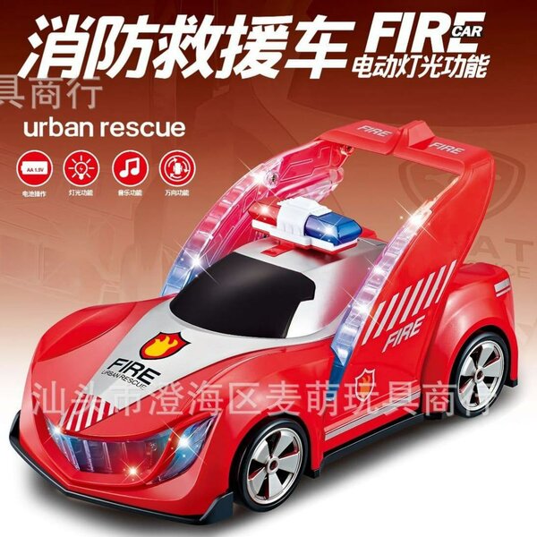 Voiture Jouet de Secours Urbaine