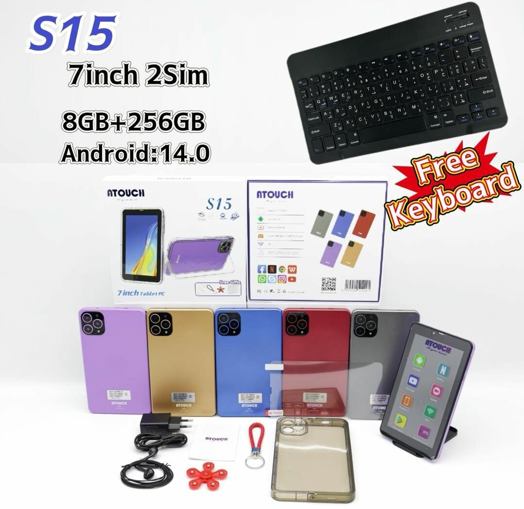 Smartphone S15 7'' 8GB+256GB