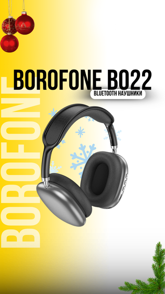Наушники BOROFONE BO22