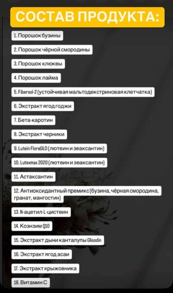 Micristal витамин Малайзия Халал