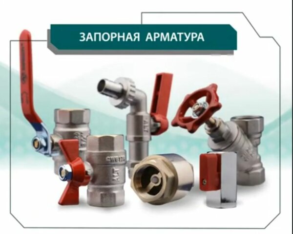 Крана шаровой PN 40 ручках