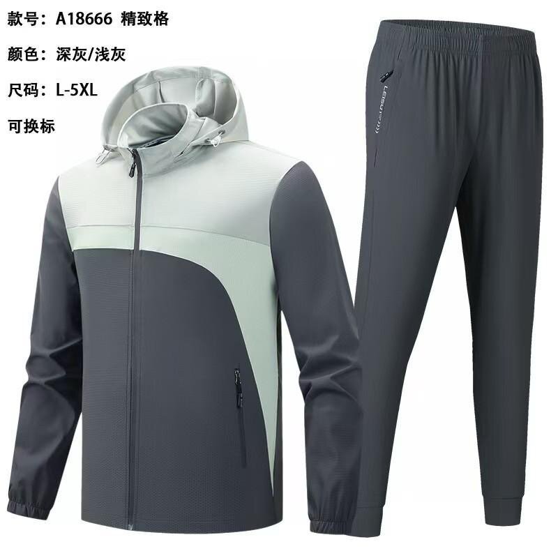 Ensemble de sport pour homme