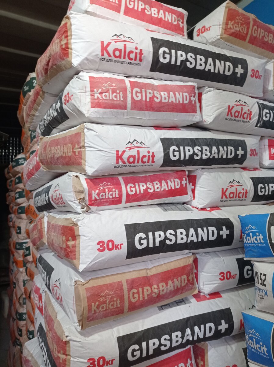 Штукатурка