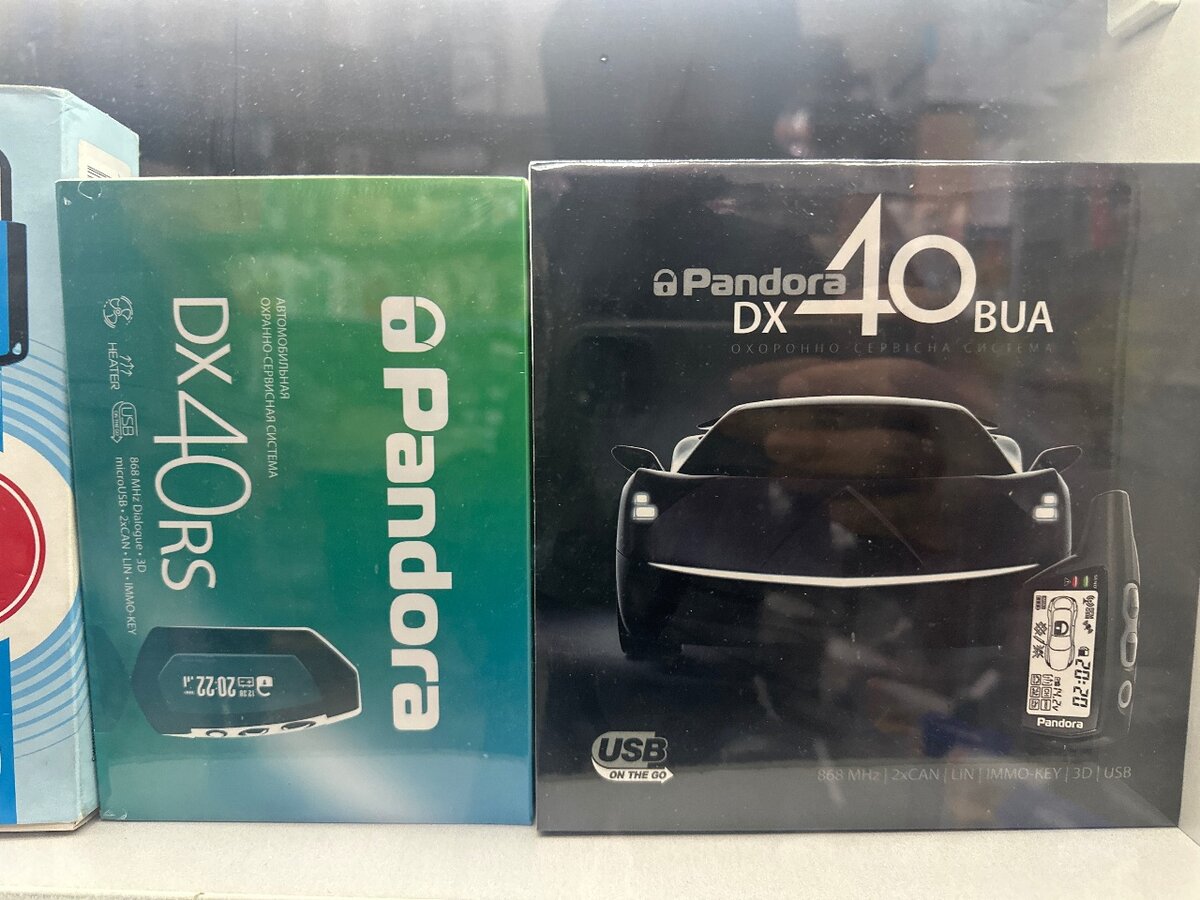 Сигнализация