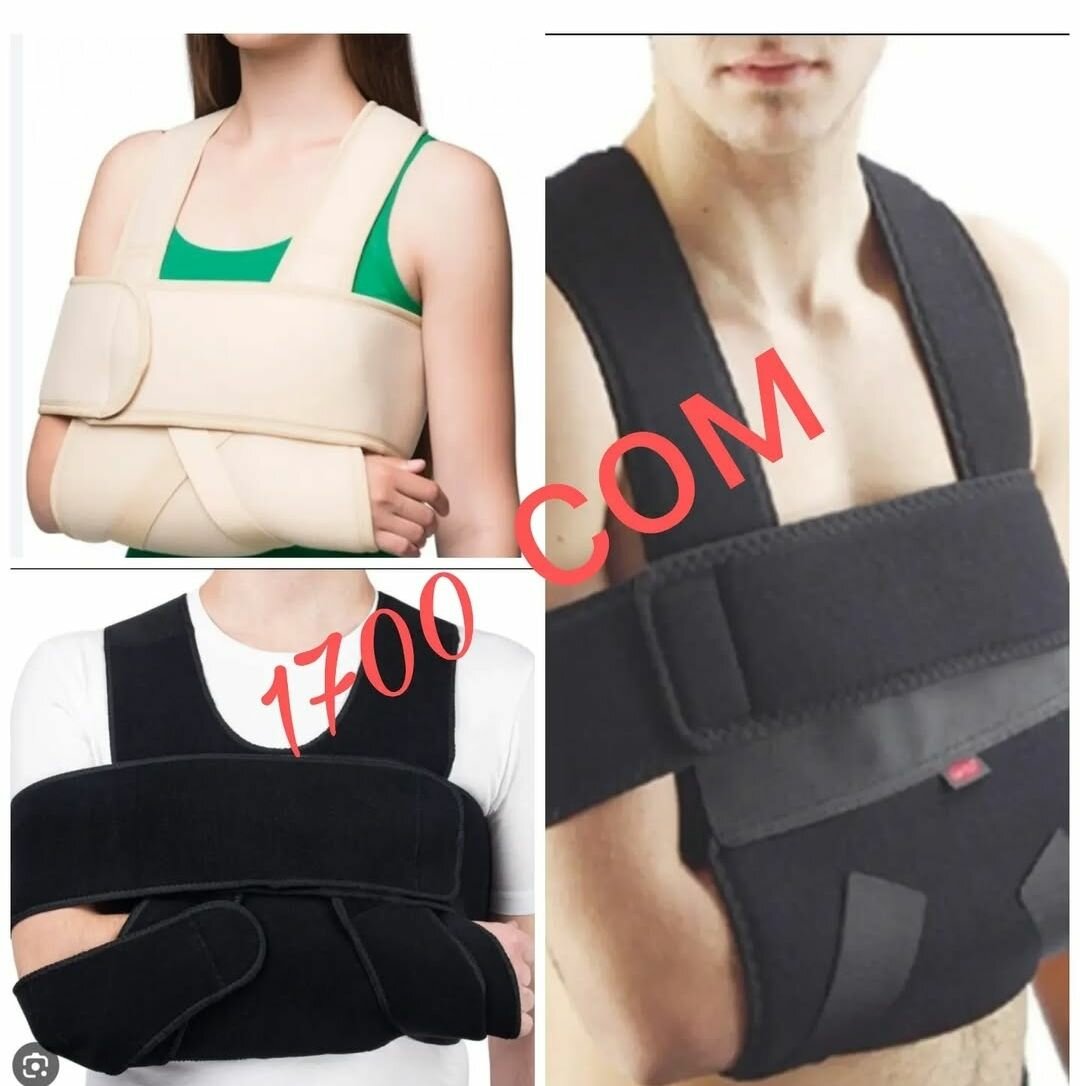 Повязка на руку