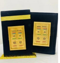 Quran e Pak | Tajveedi Quran majeed | Holy Quran | Quran pak 16 Line Tajweedi Kaaba Stand